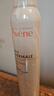 雅漾（Avene）舒泉調(diào)理噴霧300ML補水保濕爽膚濕敷水敏肌護膚化妝水大噴情人節(jié) 曬單實拍圖