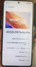 vivo iQOO Z10 Turbo Pro 16GB+512GB 云海白 政府補貼 第四代驍龍8s 120W超快閃充 手機【移動補貼】 曬單實拍圖