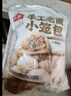頭廚老面小籠包共1000g約40個(gè)兒童早餐食品半成品嵊州風(fēng)味包子 曬單實(shí)拍圖