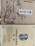 國學(xué)大書(shū)院系列：增廣賢文 抖音同款，從禮儀道德到典章制度，從天文地理到人生哲學(xué) 曬單實(shí)拍圖
