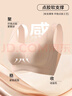 婷美粉底液隱形內(nèi)衣女聚攏上托防下垂無痕無鋼圈背心式文胸罩 曬單實拍圖