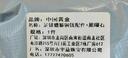 中國(guó)黃金足銀貔貅手鏈男士轉(zhuǎn)運(yùn)珠黑曜石手串銀飾情人節(jié)生日禮物送男友老公 貔貅手串-黑曜石10mm 曬單實(shí)拍圖