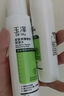 玉澤皮膚屏障修護保濕套裝 補水保濕滋潤修護 敏感肌護膚品 保濕水120ml+保濕霜50g 曬單實(shí)拍圖