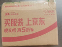 紐曼GE05骨傳導(dǎo)藍(lán)牙耳機(jī)雙耳掛耳式無線運(yùn)動跑步頭戴不入耳骨傳感掛脖式健身適用于華為蘋果等 曬單實(shí)拍圖