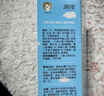 潤本（RUNBEN）兒童防曬乳男女童戶外防曬霜寶寶隔離紫外線清爽不悶?zāi)w學(xué)生防曬 99ml 1瓶 【按壓旋轉(zhuǎn)款】 曬單實(shí)拍圖