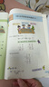 【新華書店正版】2025江蘇省適用小學(xué)2二年級上冊數(shù)學(xué)書蘇教版+二年級上冊語文書人教版套裝2本課本教材教科書二年級上冊語文人教版數(shù)學(xué)蘇教版二年級上冊語文數(shù)學(xué)全套課本 二上語文數(shù)學(xué)書課本全套2本 曬單實拍圖