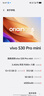 vivo S30 Pro mini 12GB+512GB 酷莓粉 國(guó)家補(bǔ)貼 多彩小直屏 超級(jí)潛望長(zhǎng)焦 6500mAh 學(xué)生 AI手機(jī) 曬單實(shí)拍圖