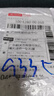 FAVMARCH【柏林音質(zhì)】車載藍(lán)牙耳機(jī)開車無線掛耳式超長續(xù)航一分錢0.01 千元音質(zhì)+云感佩戴【酷炫黑】 單耳機(jī)+充電線+說明書+1年換新 曬單實拍圖