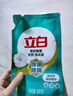 立白天然茶籽洗衣液 18斤 除菌除螨抑菌 手洗機洗祛味去漬含補充裝 曬單實(shí)拍圖