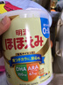 明治（meiji）明治奶粉新生嬰幼兒奶粉1段2段1-3歲日本本土原裝進(jìn)口寶寶奶粉 0-1歲1段*2罐 曬單實(shí)拍圖