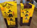 牛欄山酒廠直供 經(jīng)典黃龍生肖限定收藏擺柜 清香型二鍋頭純糧白酒送禮 52%vol 1L 1瓶 2020 鼠年 禮盒裝 曬單實拍圖