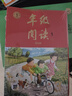 【贈(zèng)電子試卷】2025秋 繪本課堂年級(jí)閱讀一年級(jí)二年級(jí)三年級(jí)四五六年級(jí)下上冊(cè)閱讀理解專項(xiàng)訓(xùn)練語文字詞句手冊(cè)人教版同步年紀(jì)閱讀學(xué)習(xí)書 正版 三年級(jí)上冊(cè) 繪本課堂C素材書 曬單實(shí)拍圖