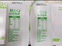 輕上（LIGHT UPPER） 100%椰子水 椰汁飲料 含天然電解質(zhì) 245ml*10瓶 曬單實拍圖