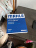馬勒（MAHLE）活性炭空調濾芯/濾清器適用 LAK516漢蘭達RAV4皇冠銳志普拉多蘭德酷路澤 曬單實(shí)拍圖
