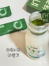 因紐粹 一級抹茶 抹茶粉拿鐵蛋糕烘焙用奶茶無添加抹茶沖飲（3g*10袋） 曬單實拍圖