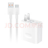 華為原裝充電器套裝 66W超級(jí)快充（充電頭+6AType-C數(shù)據(jù)線） 適用于Mate50系列/Mate60/X5/X3 曬單實(shí)拍圖