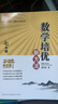【2025新升級(jí)】初中數(shù)學(xué)物理化學(xué)培優(yōu)新方法探究應(yīng)用新思維七八年級(jí)九奧數(shù)中學(xué)思維訓(xùn)練競(jìng)賽題教程教材教輔全套 【2025版新方法】數(shù)學(xué) 七年級(jí) 曬單實(shí)拍圖