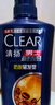 清揚(yáng)（CLEAR）男士去屑洗發(fā)水清爽控油型500g+100gX2 薄荷醇京東直送 曬單實(shí)拍圖