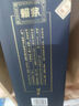 賴茅 傳承藍(lán) 醬香型白酒 53度 500ml 單瓶裝（新老包裝隨機(jī)發(fā)貨） 曬單實(shí)拍圖
