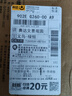 蘇泊爾（SUPOR）精準(zhǔn)廚房電子秤家用烘焙克數(shù)秤稱克的小秤小型克秤稱重 [不銹鋼鋼盤]快充款 [10kg-0.1g][g/oz]切 曬單實(shí)拍圖