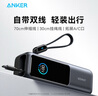ANKER安克能量艙【新3C認(rèn)證可上飛機(jī)】【東尼ookii推薦】165W充電寶大容量自帶伸縮線(xiàn)25000毫安100W快充 曬單實(shí)拍圖