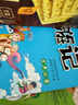 中國古典四大名著全套4冊(cè)西游記三國演義水滸傳紅樓夢(mèng)小學(xué)生版四格漫畫版兒童漫畫讀物一二三四五六 課外閱讀經(jīng)典名著正版少兒圖書 【全套四本】四大名著 曬單實(shí)拍圖