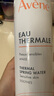 雅漾（Avene）舒泉調(diào)理噴霧300ML補(bǔ)水保濕爽膚濕敷水敏肌護(hù)膚化妝水大噴情人節(jié) 曬單實拍圖