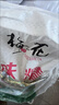 八喜冰淇淋 巧克力口味550g*1桶 家庭裝 生牛乳冰淇淋桶裝 曬單實拍圖