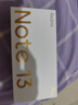 小米 Redmi Note13Pro 國(guó)家補(bǔ)貼 驍龍7S 新2億像素 第二代1.5K高光屏 12GB+256GB 星沙白 5G手機(jī) 曬單實(shí)拍圖