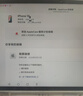 Apple/蘋果 iPhone 16 256GB 白色 支持移動(dòng)聯(lián)通電信5G 手機(jī)【贈(zèng)送電信流量卡】 曬單實(shí)拍圖