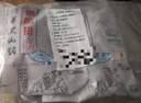 得利斯 黑豬前排2斤 黑豬肉生鮮 精品豬排骨 前排 黑豬肋排小排 免切 曬單實拍圖