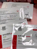 美麗重組膠原蛋白敷料蝶變醫用冷敷屏障受損敏感肌補滋潤修復ty 3盒15片【二類(lèi) 重組膠原蛋白】 曬單實(shí)拍圖