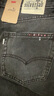 Levi's?SilverTab?25年春夏新款男士美式高街505破洞直筒牛仔褲 黑色 30 (32) 曬單實(shí)拍圖