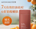水之蔻果酸嫩膚沐浴露10ml 溫和去角質(zhì)控油祛痘持久留香男女士沐浴乳液 曬單實(shí)拍圖