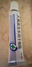 [易孚] 人表皮生長因子凝膠 5萬IU(100 μg)/10g  2盒裝 曬單實拍圖