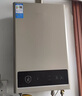 美的（Midea）14升燃氣熱水器天然氣【優(yōu)于13L】【國補立減15%】家用智能變頻恒溫節(jié)能低水壓啟動JSQ27-HWA Pro 曬單實拍圖