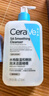 適樂膚（CeraVe）水楊酸潔面啫喱473ml (去角質(zhì)黑頭清潔毛孔男女氨基酸護膚洗面奶) 曬單實拍圖