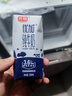 光明優(yōu)加純牛奶200ml*24盒鉆石裝3.6g原生乳蛋白營養(yǎng)早餐奶家庭分享裝 曬單實(shí)拍圖