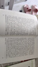 西游記和朝花夕拾魯迅七年級(jí)上冊(cè)必讀課外閱讀書(shū)籍原著正版圖書(shū)共3冊(cè)贈(zèng)考點(diǎn)手冊(cè) 完整無(wú)刪減初一必讀名著初中課外書(shū)單白話文青少版四大名著中學(xué)教輔暑假書(shū)單 人民教育出版社人教版語(yǔ)文教材配套閱讀書(shū)目 曬單實(shí)拍圖