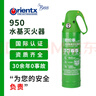 歐倫泰 車載簡(jiǎn)易式水基型滅火器電車新能源車用家用汽車便攜  MSWJ950  曬單實(shí)拍圖