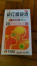 【3盒療程裝】香雪 橘紅痰咳液（無糖型）10ml*18支止咳藥咳嗽痰多氣喘感冒支氣管炎咽喉炎理氣化痰潤肺止咳 曬單實拍圖