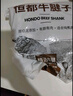 恒都 國(guó)產(chǎn)谷飼原切牛腱子 3斤 含腱子芯 生鮮牛肉 燉煮健身食材 曬單實(shí)拍圖