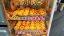 小臺芒新鮮現(xiàn)摘產地直發(fā)微花皮半黃發(fā)貨 1斤大果【帶箱】89g+ 曬單實拍圖