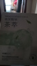 韓后（Hanhoo）水光柔嫩玻尿酸鈉茶萃面膜 補(bǔ)水保濕提亮膚色護(hù)膚品面膜男女可用 茶萃面膜50片裝 曬單實(shí)拍圖