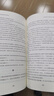 大國(guó)浮沉500年:經(jīng)濟(jì)和地理背后的世界史 曬單實(shí)拍圖