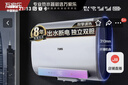 萬家樂【悅薄D50-FB2出水?dāng)嚯姟侩姛崴?0升 雙膽扁桶 健康殺菌3000W速熱大水量?jī)?chǔ)水式家用 曬單實(shí)拍圖
