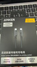 ANKER Prime安克intel認(rèn)證雷電5數(shù)據(jù)線Type-C240W蘋果快充編織線120Gbps傳輸16K投屏適用MacOS/windows 曬單實(shí)拍圖