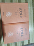 【正版包郵】古文觀止 原著 全二冊 中華書局三全本 中華經(jīng)典名著全本全注全譯叢書 新華書店旗艦店國學(xué)古籍書籍圖書 曬單實拍圖