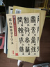 墨點字帖 鄧石如篆書千字文毛筆字帖篆書繁體篆書字帖毛筆字帖成人字帖書法字帖成人毛筆隸書毛筆繁體字帖成人 傳世碑帖 曬單實拍圖