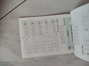 書(shū)行小學(xué)生語(yǔ)文同步練字帖一二三年級(jí)人教版專項(xiàng)訓(xùn)練硬筆書(shū)法描紅本三年級(jí)上冊(cè) 曬單實(shí)拍圖